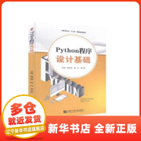 計算機網(wǎng)絡工程 構建數(shù)字化時代的基石