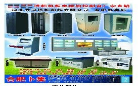 合肥卜集網(wǎng)絡 一站式產品批發(fā)與技術服務的領航者