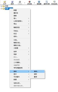 干貨分享 如何利用檢索工具快速分析計(jì)算機(jī)軟件研發(fā)領(lǐng)域動態(tài)