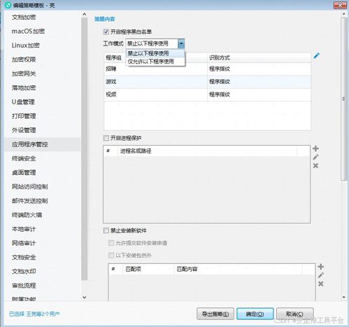 遠(yuǎn)程控制電腦的軟件有哪些？精選4個小妙招與計(jì)算機(jī)軟件研發(fā)視角